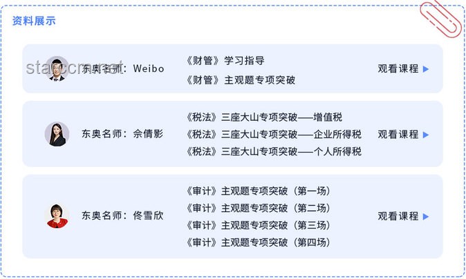🚀高考语文“闪电战士”：极限做题全流程，考前抢救大行动！