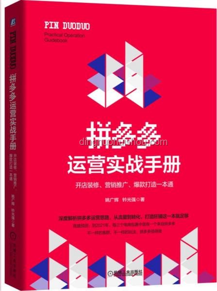 创业一年，人间三年：加速成长的实战指南