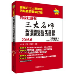 创业一年，人间三年：加速成长的实战指南