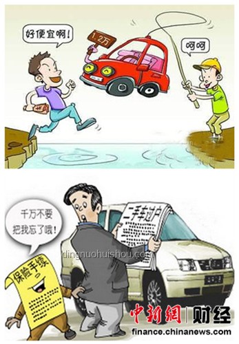 拆迁诈骗案背后的创新思维警示录：重塑诚信边界