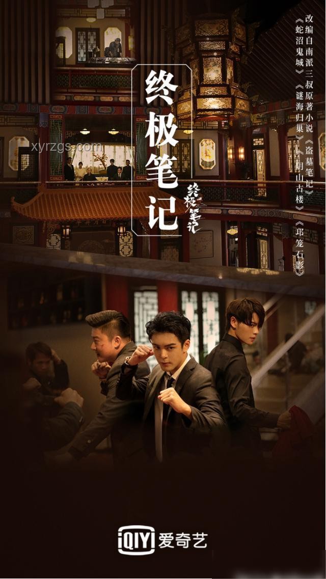 如何高效观看《老九门2 新月饭店篇 01》并享受最佳体验