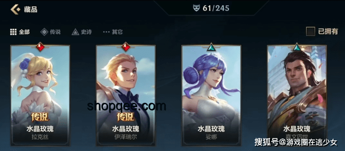 如何看待《英雄联盟》国服捆绑皮肤与定制ID后缀销售？